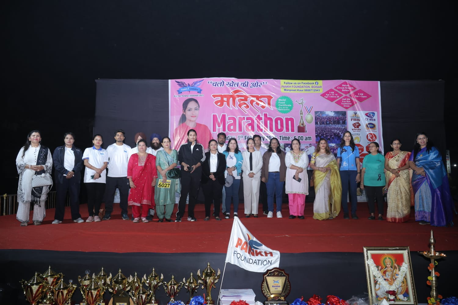 पंख फाउंडेशन यांच्या माध्यमाने तिसरी महिला मॅरेथॉन बोईसर संपन्न ..